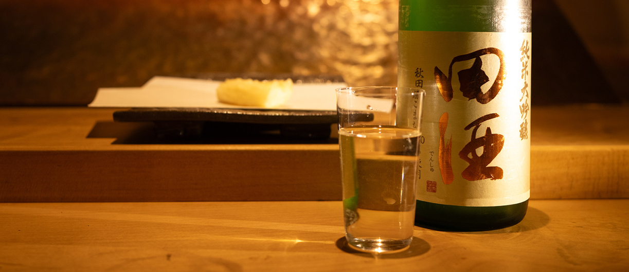酒肆 あま乃では、料理に合う厳選した日本酒をご用意しております。