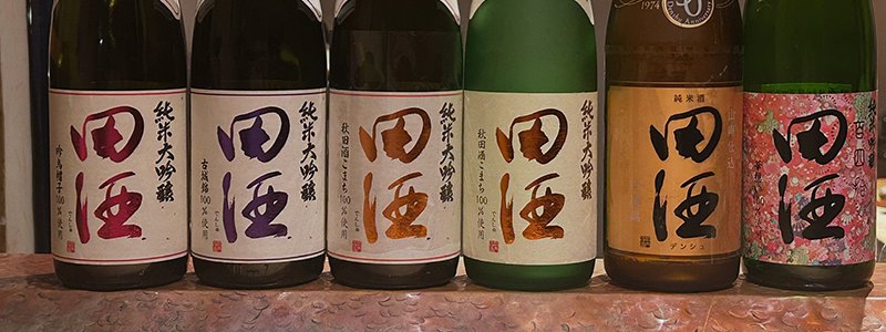 日本酒